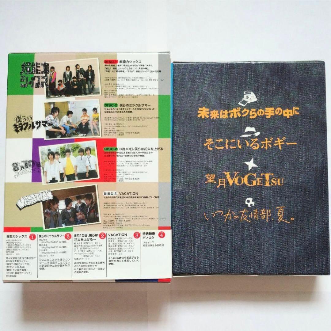 【初回限定版有】WEST. ジャニーズWEST DVD Blu-ray 写真集