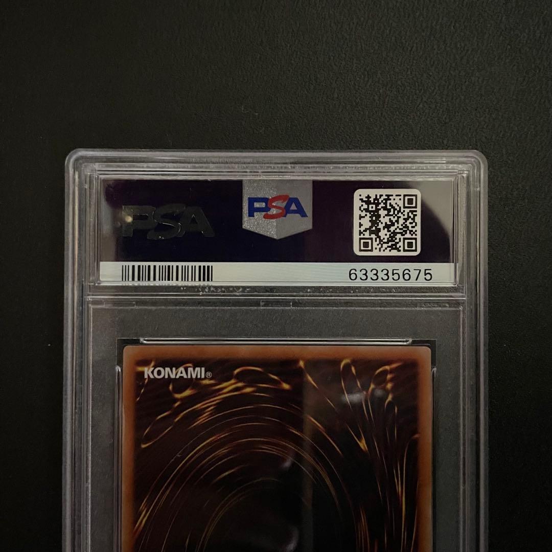 遊戯王　PSA10 真紅眼の黒竜　プリズマ　絵違い　PAC1-JP031