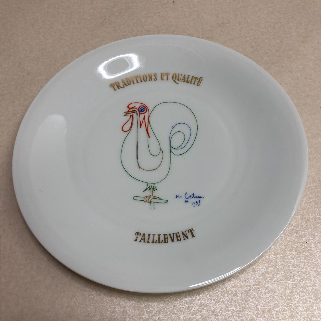 Limoges リモージュ France TAILLEVENT プレート