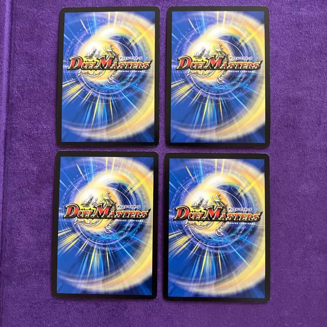 永刻のクイーン・メイデン　プロモ　 4枚セット