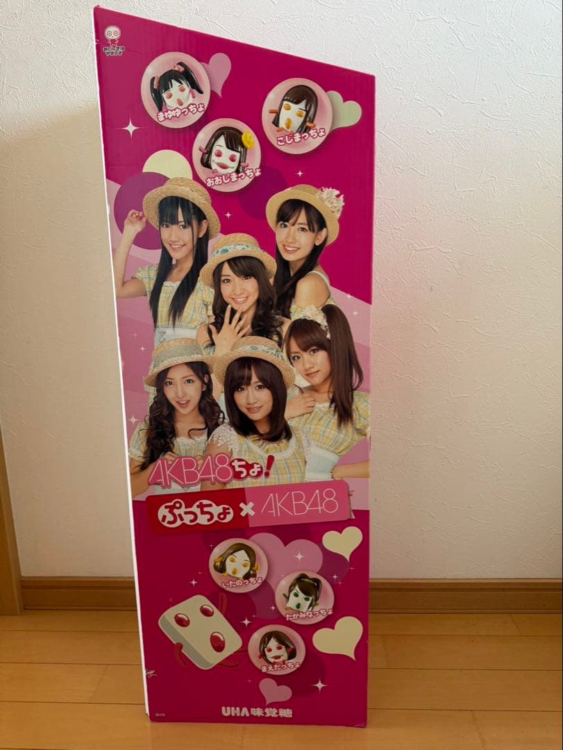AKB48 ぷっちょ台座