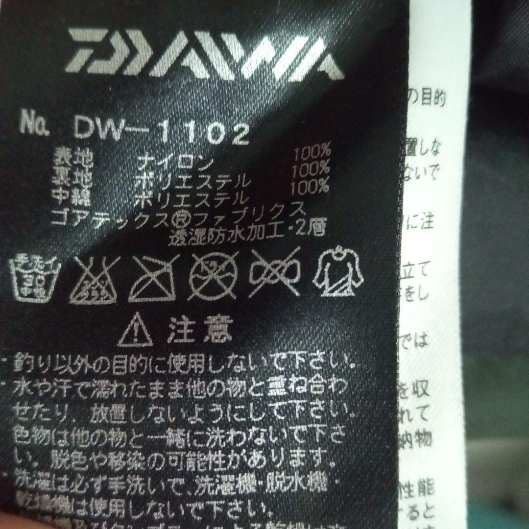 GORE-TEX　Products　DAIWA　ウィンタースーツセット