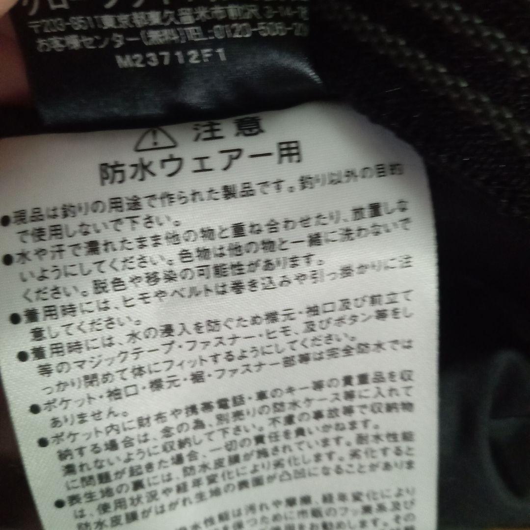 GORE-TEX　Products　DAIWA　ウィンタースーツセット