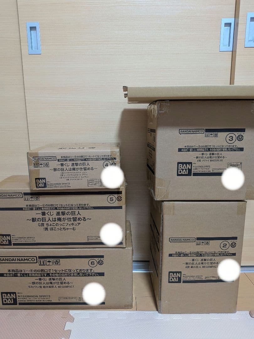 一番くじ 進撃の巨人 ロット（ポスター不足）