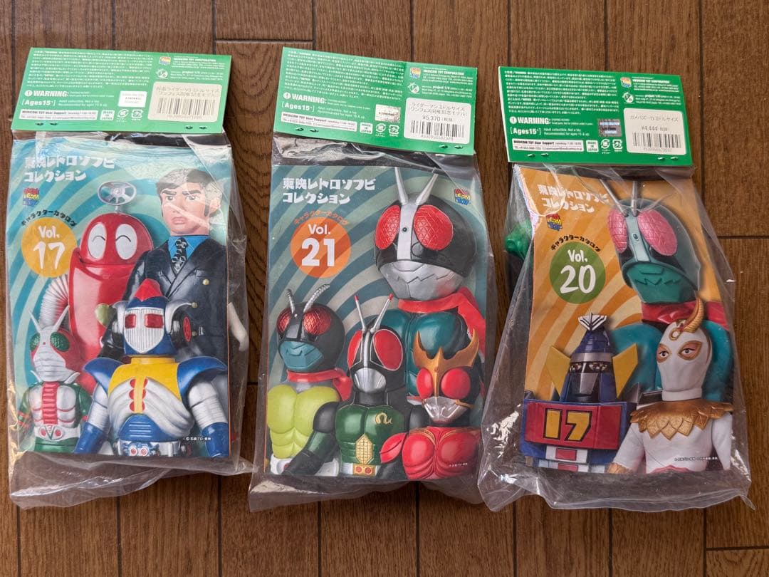 東映レトロソフビコレクション M 仮面ライダーV3 ライダーマン カメバズーカ