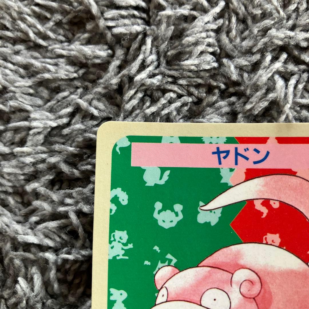 ヤドン ポケモンカード　青裏　番号なし　トップサン