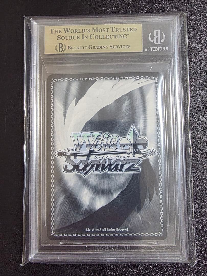 BGS10 ふたりじめビーチ 沙花叉クロヱ SSP クロエ ホロライブ