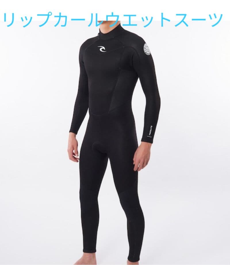 リープカール　FREELITE BZ STM 32 GB フルスーツ