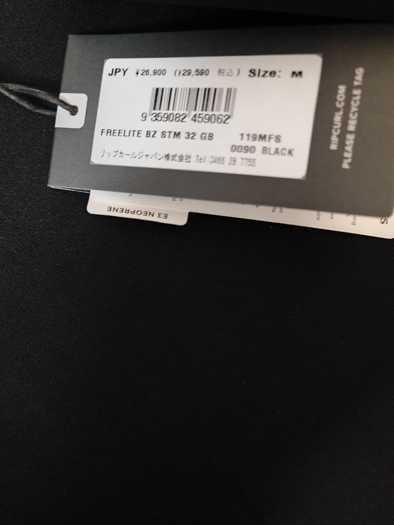 リープカール　FREELITE BZ STM 32 GB フルスーツ