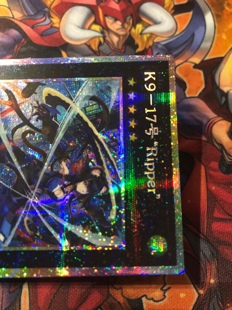遊戯王 アジア版 プリズマ K9ー17号 ”Ripper”
