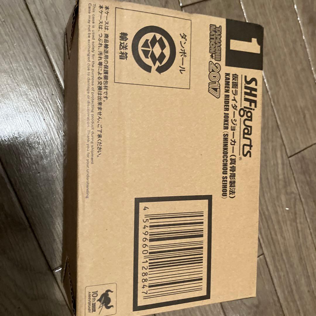 SHFiguarts 真骨彫製法　仮面ライダージョーカー