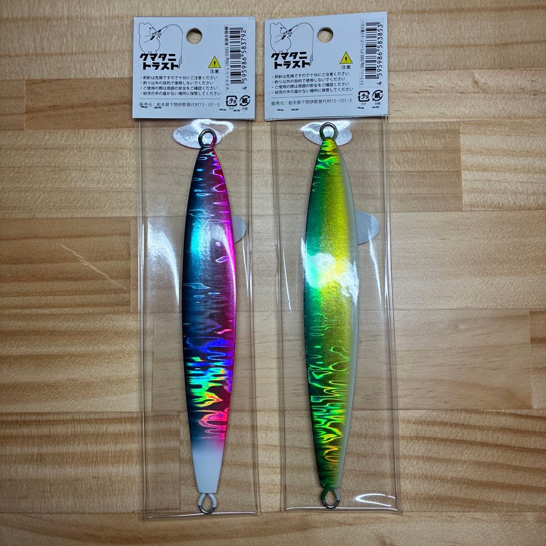 MASURUSH マスラッシュ　150g クマタニトラスト