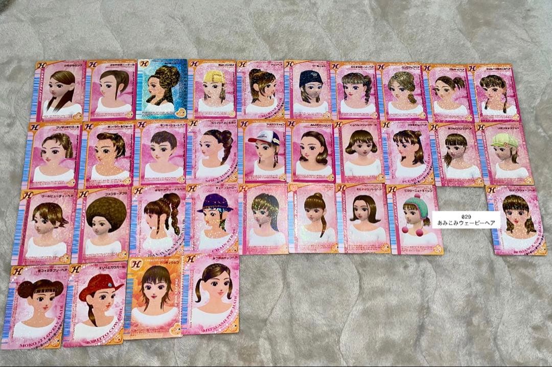 オシャレ魔女ラブandベリー 2006春コレクション セミコンプリート