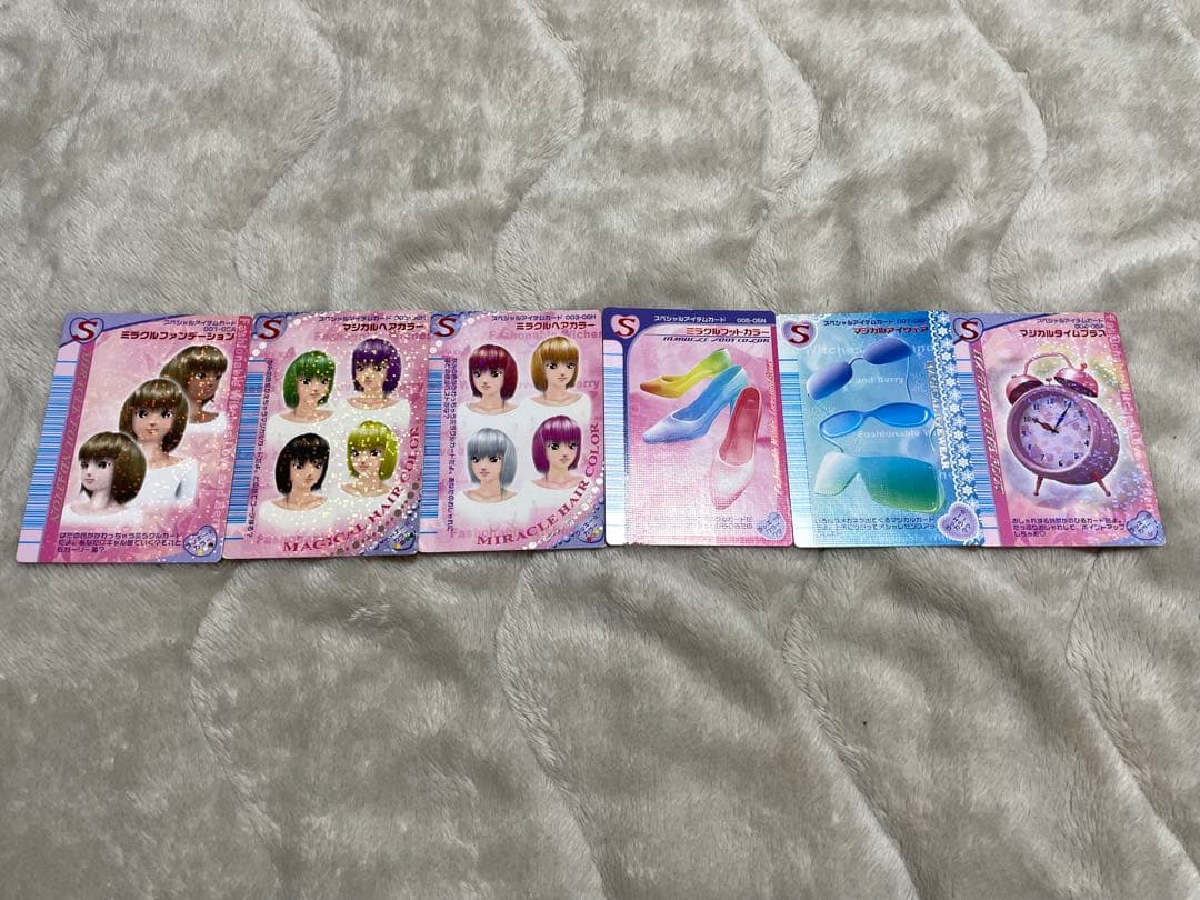 オシャレ魔女ラブandベリー 2006春コレクション セミコンプリート