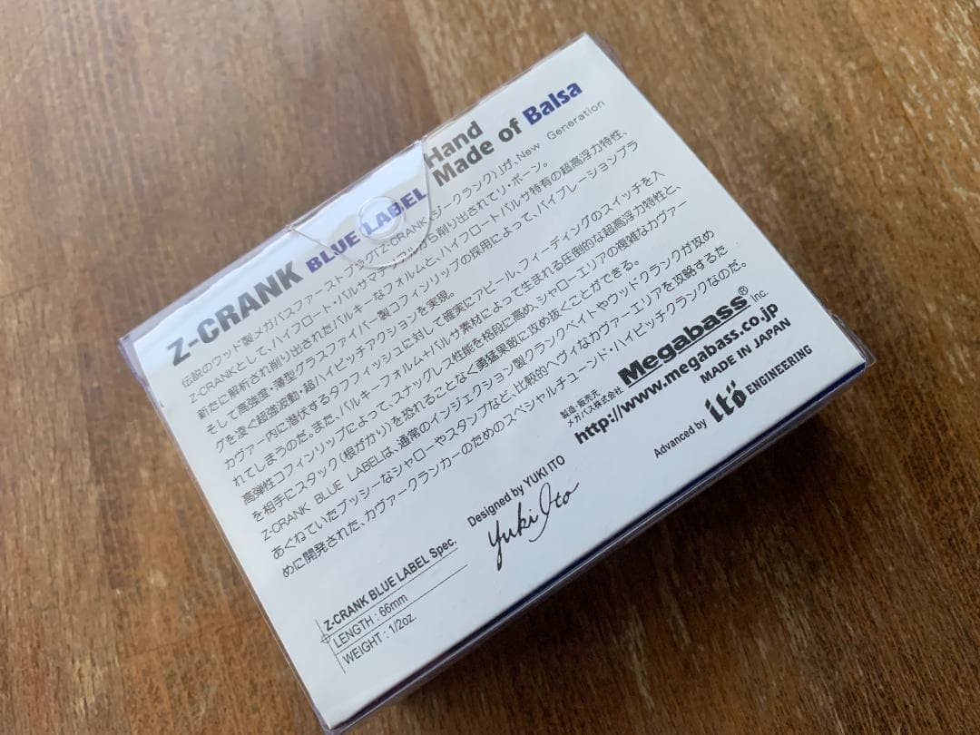 オリカラ side special Megabass Z-CRANK