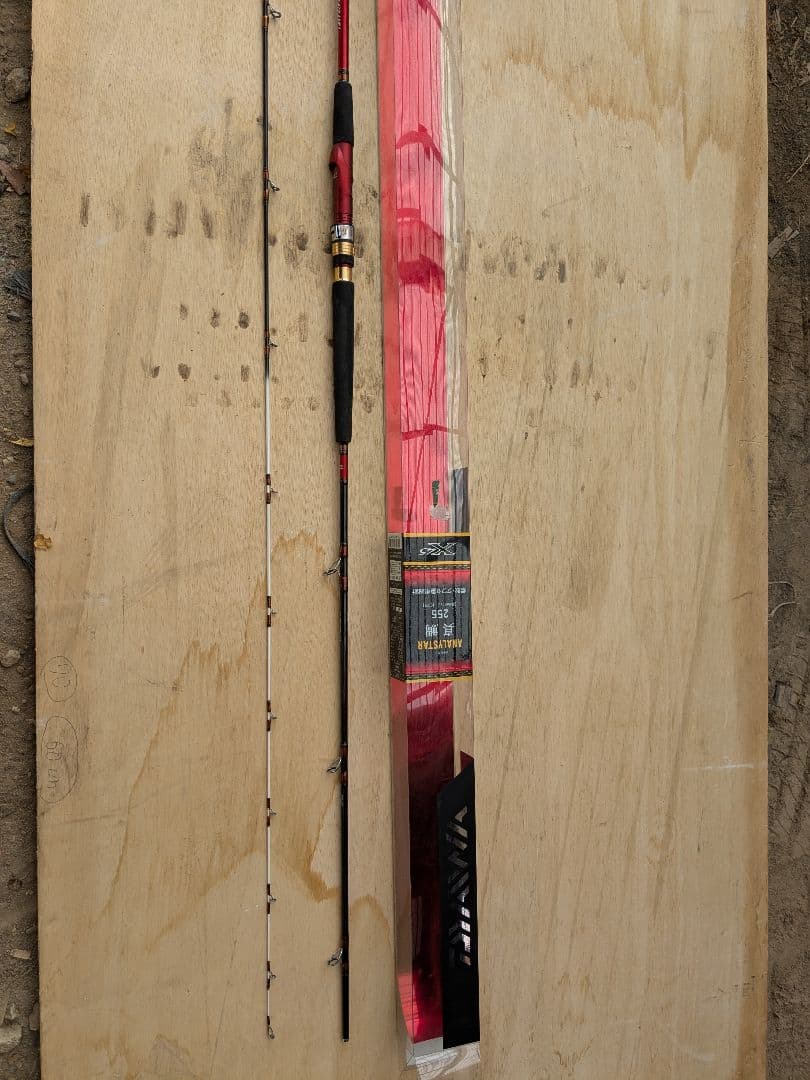 DAIWA ANALYSTAR真鯛 255 船竿