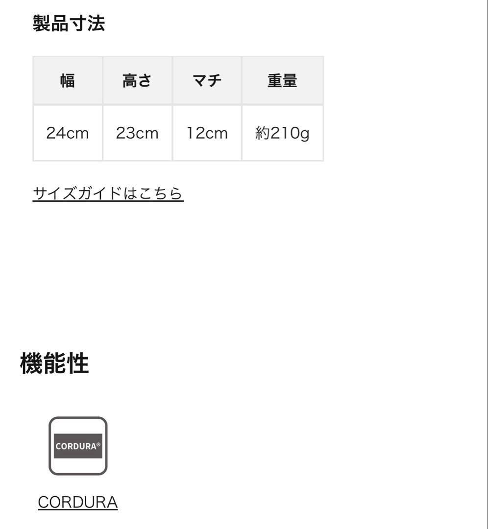 【限定コラボ】Manhattan Portage x Clubhaus