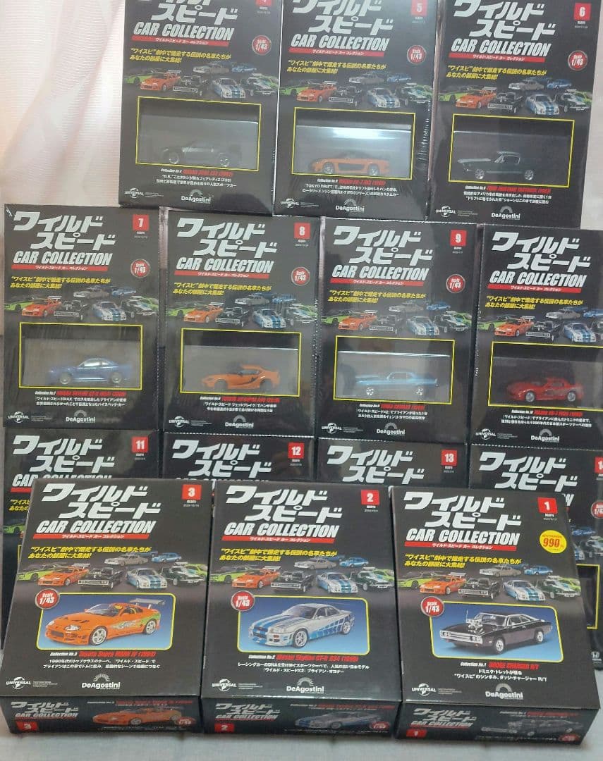 ワイルド・スピード カーコレクション1～14セット【全未開封品】