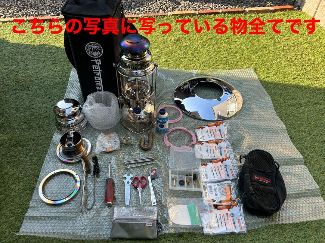 Petromax ペトロマックスHK500　灯油ランタン ニッケル