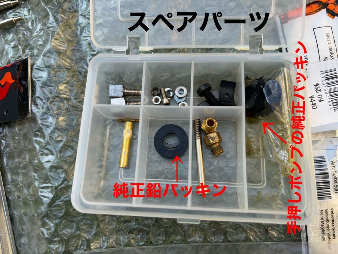 Petromax ペトロマックスHK500　灯油ランタン ニッケル