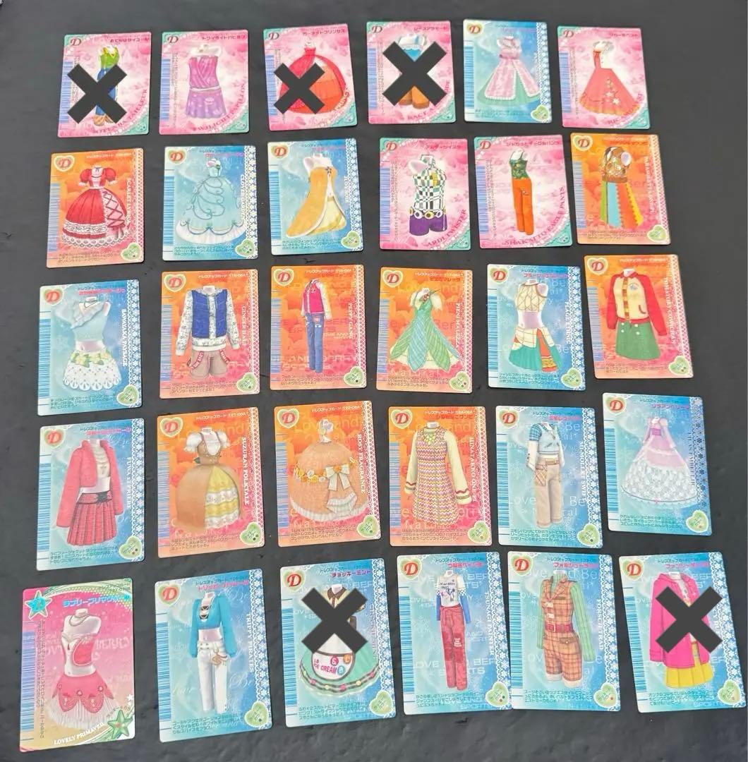 オシャレ魔女　ラブandベリー