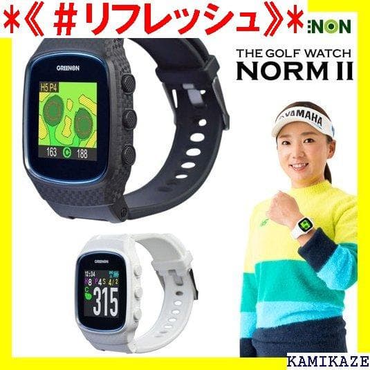 《＃リフレッシュ》 GreenOn グリーンオン MASA GPS距離測定 23