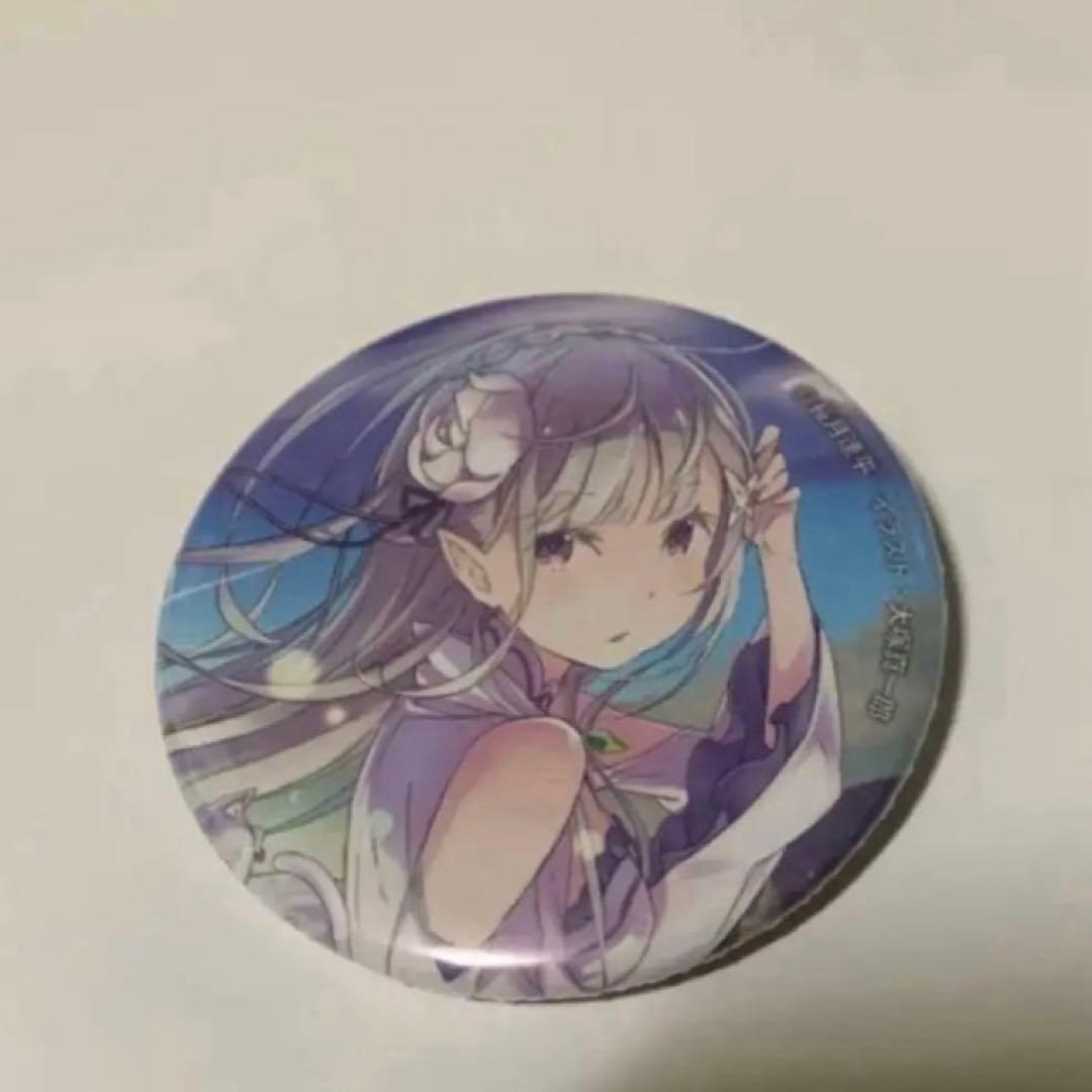 Re:ゼロから始める異世界生活 エミリア 缶バッジ
