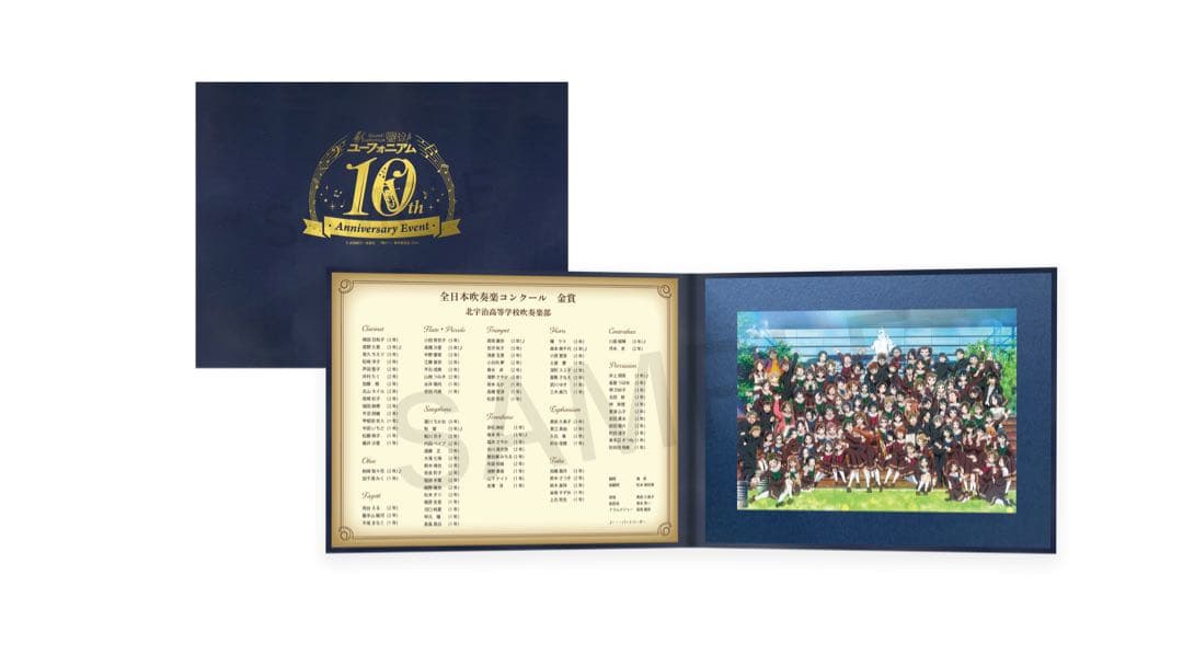 匿名配送　レア新品未開封　響け！ユーフォニアム　キャラファインフォリオ