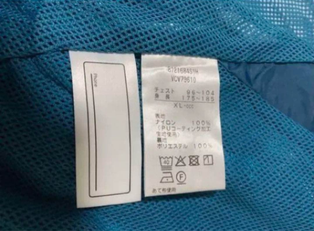 (未使用)(値引)ワールドカップ2019 ボランティアウエア　カンターベリー