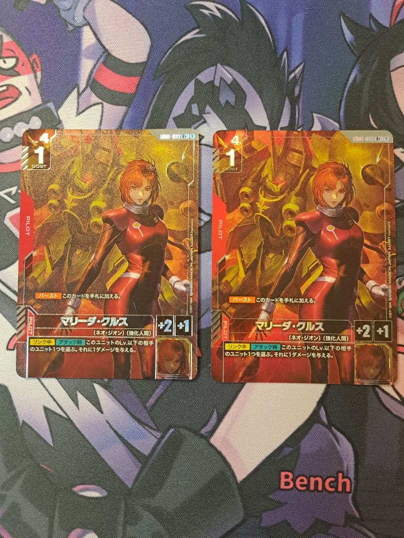 マリーダ・クルス 　パラレル　ガンダムカード　2枚
