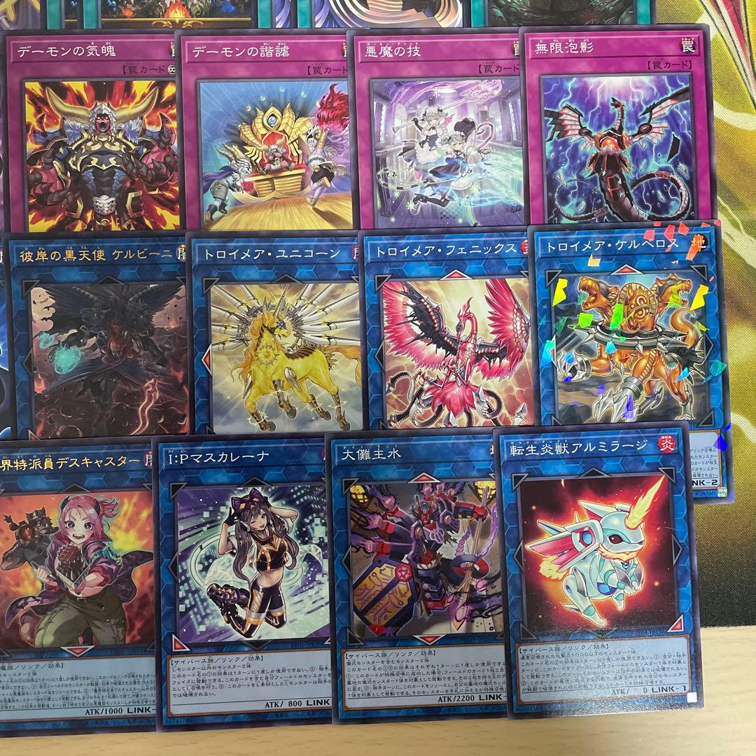 本格構築 デーモンデッキ デスエンペラーデーモン デーモンズマタドール