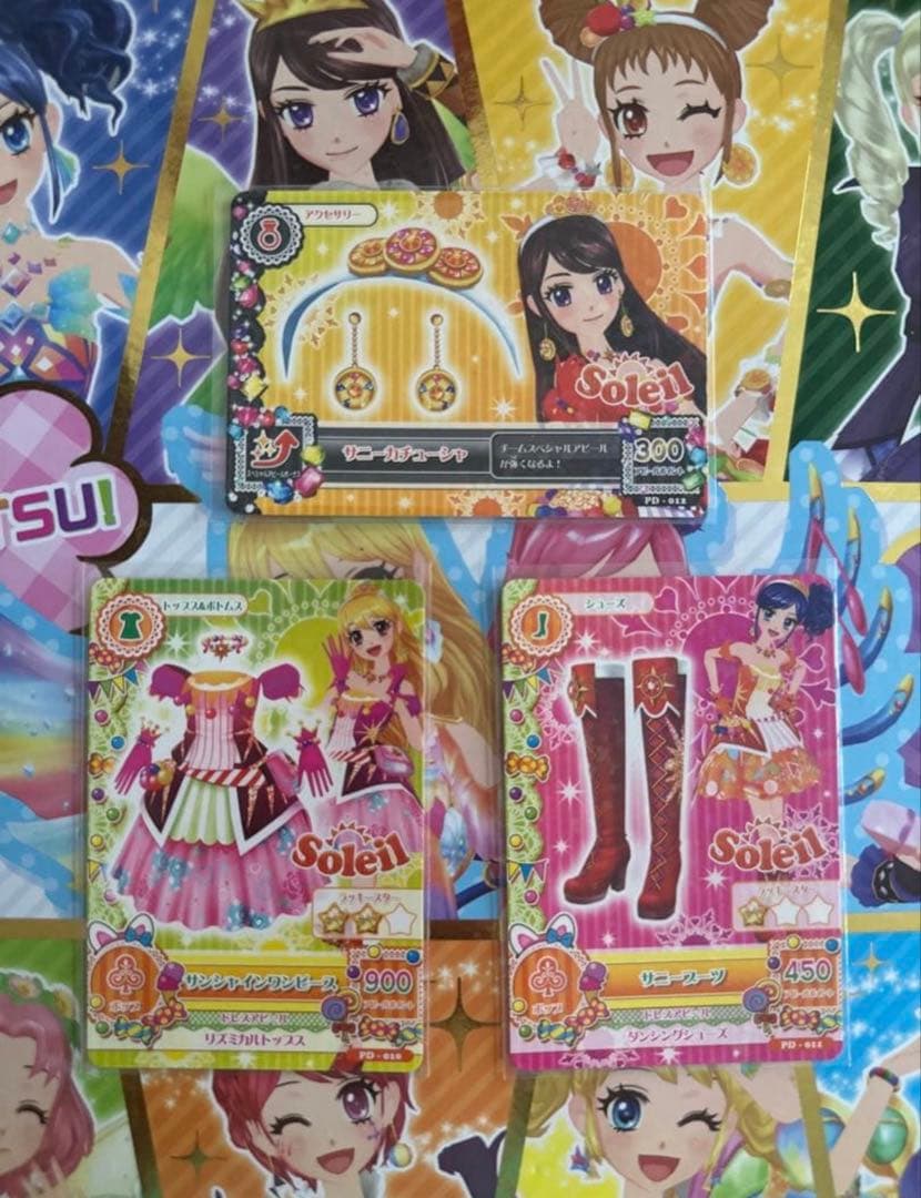 アイカツカードユニットドレスコーデセット美品