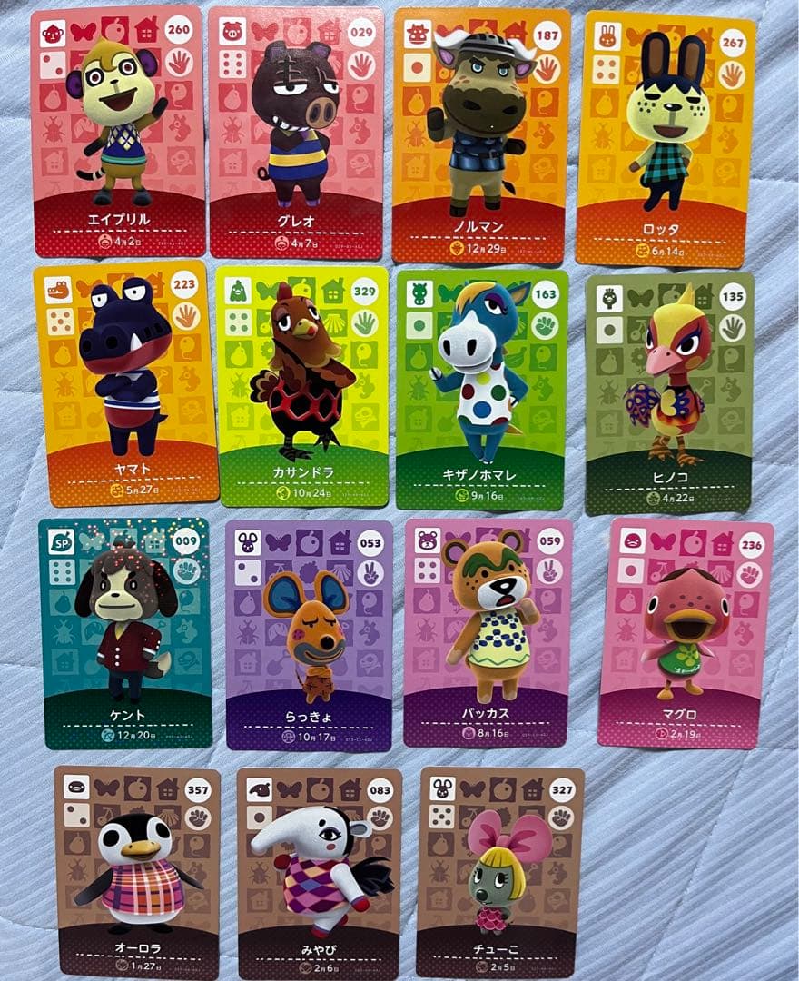 あつ森amiiboカードまとめ売り