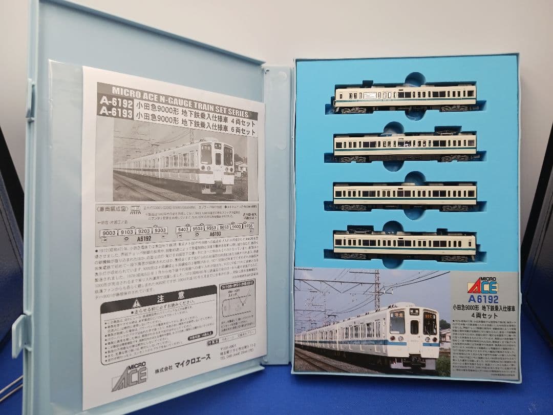 マイクロエース A-6192 小田急 9000形 地下鉄乗入仕様車 4両セット