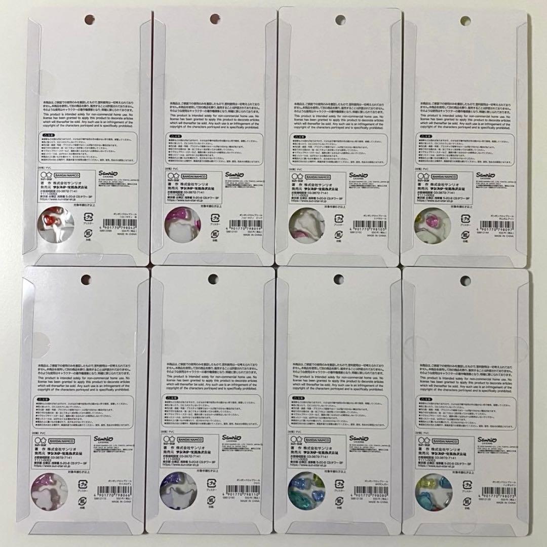 【正規品】ボンボンドロップシール❋サンリオ 第二弾❋コンプリートセット