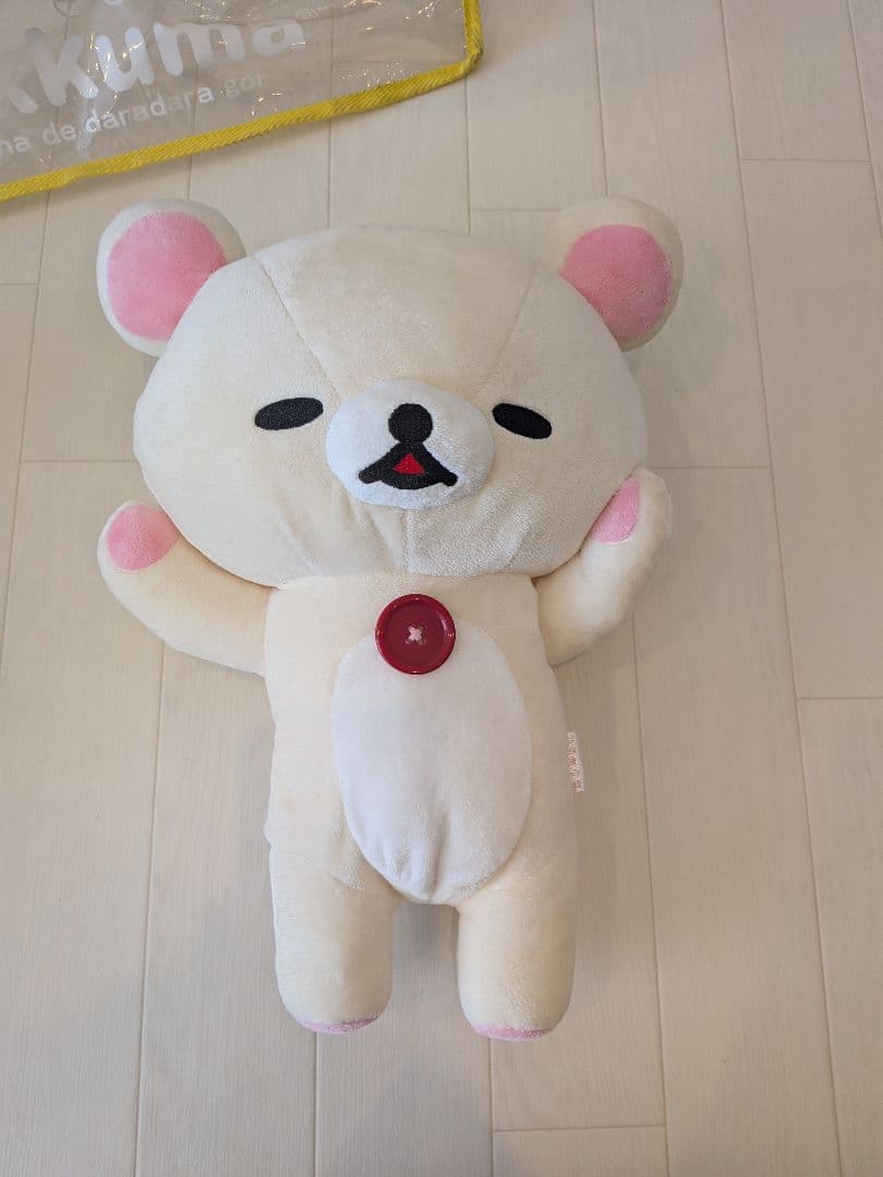 激レア　リラックマ みんなでお昼寝ぬいぐるみ　限定　2005　大　San-X