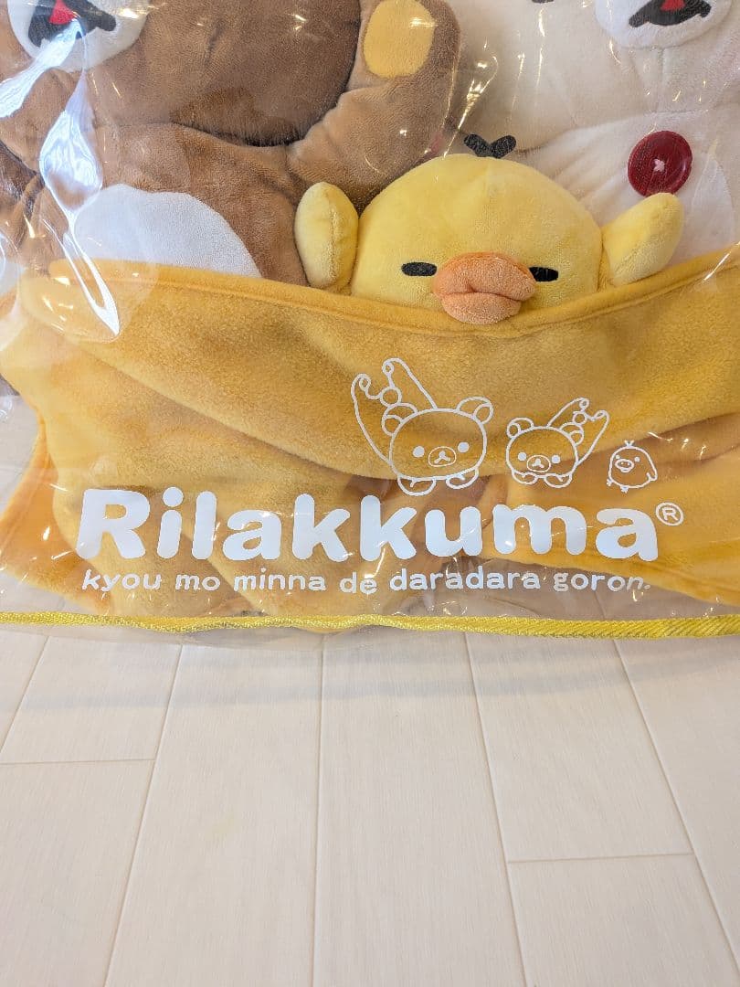 激レア　リラックマ みんなでお昼寝ぬいぐるみ　限定　2005　大　San-X