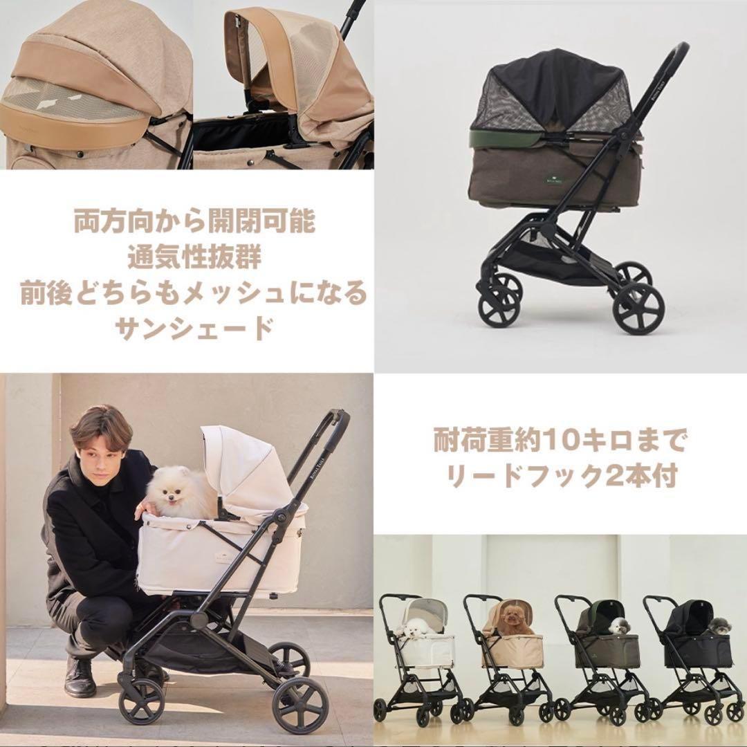 折りたたみペットカート　ロイヤルテイルズ フローレンス 正規品黒 レアオプション