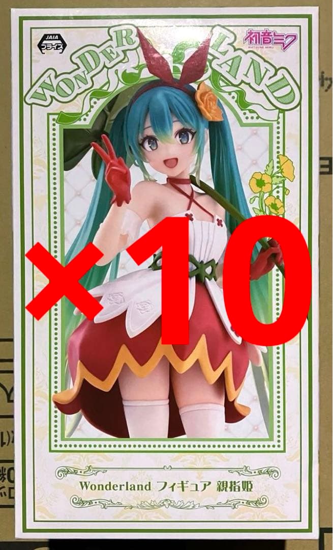 10個セット 初音ミク Wonderland フィギュア 親指姫