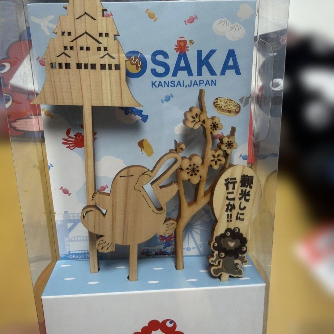 ミャクミャク おたのしみ袋 S 万博 公式 2025 キティ