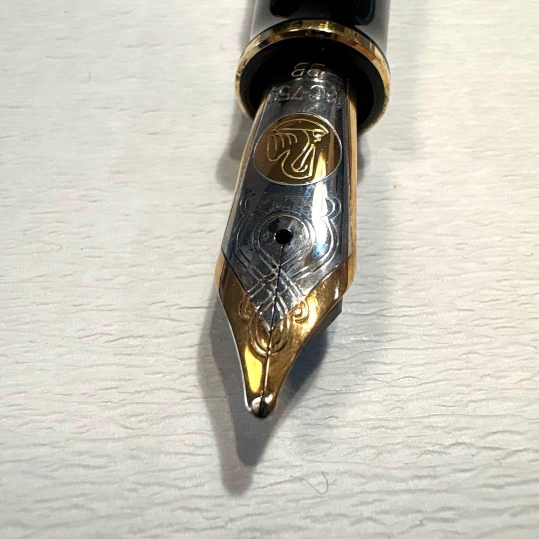 万年筆 ペリカン スーベレーン M1000