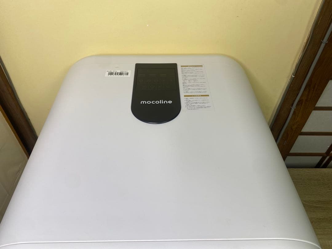 ✨ mocoline ペット用ドライヤー サロンハウス MCDB-01A