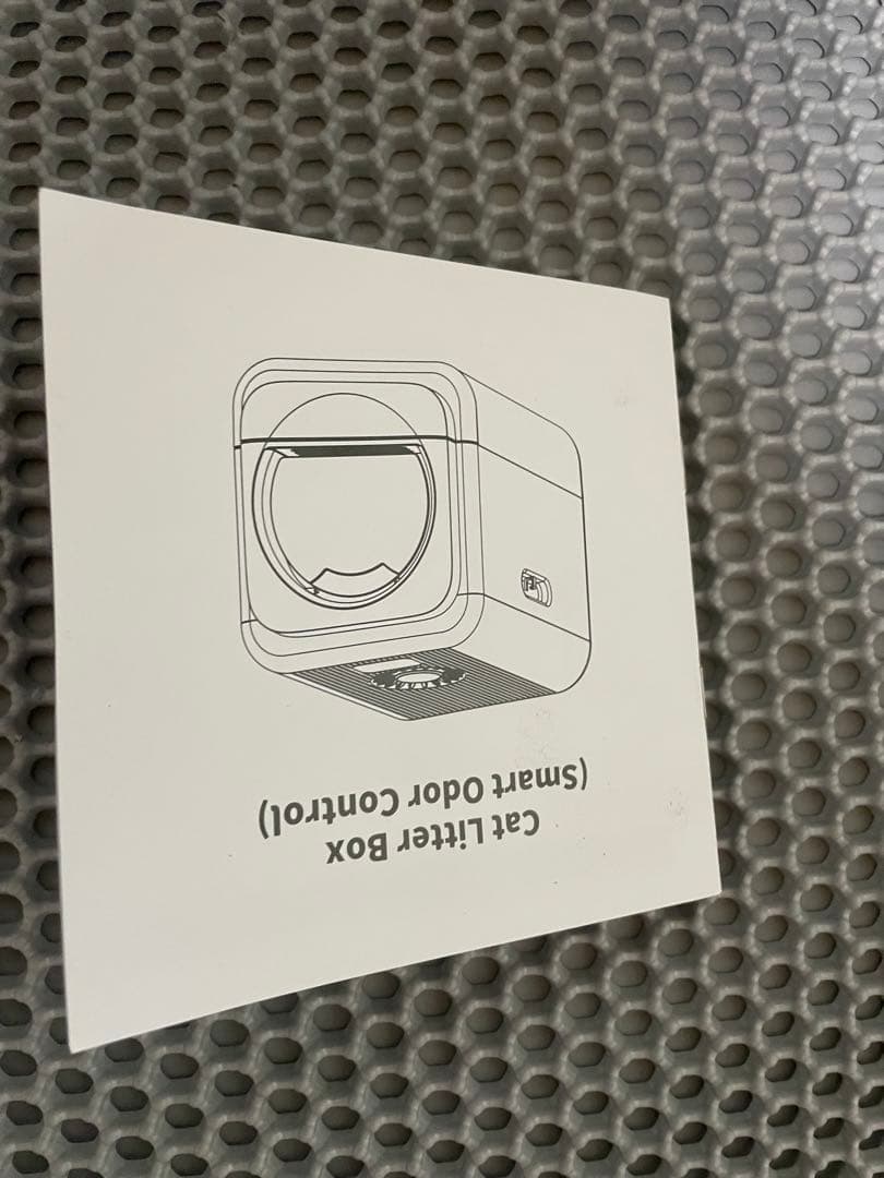 空気清浄機付き猫用トイレ