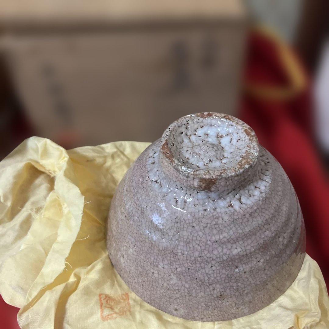 茶道具　茶碗　七点まとめ　未使用品　供箱