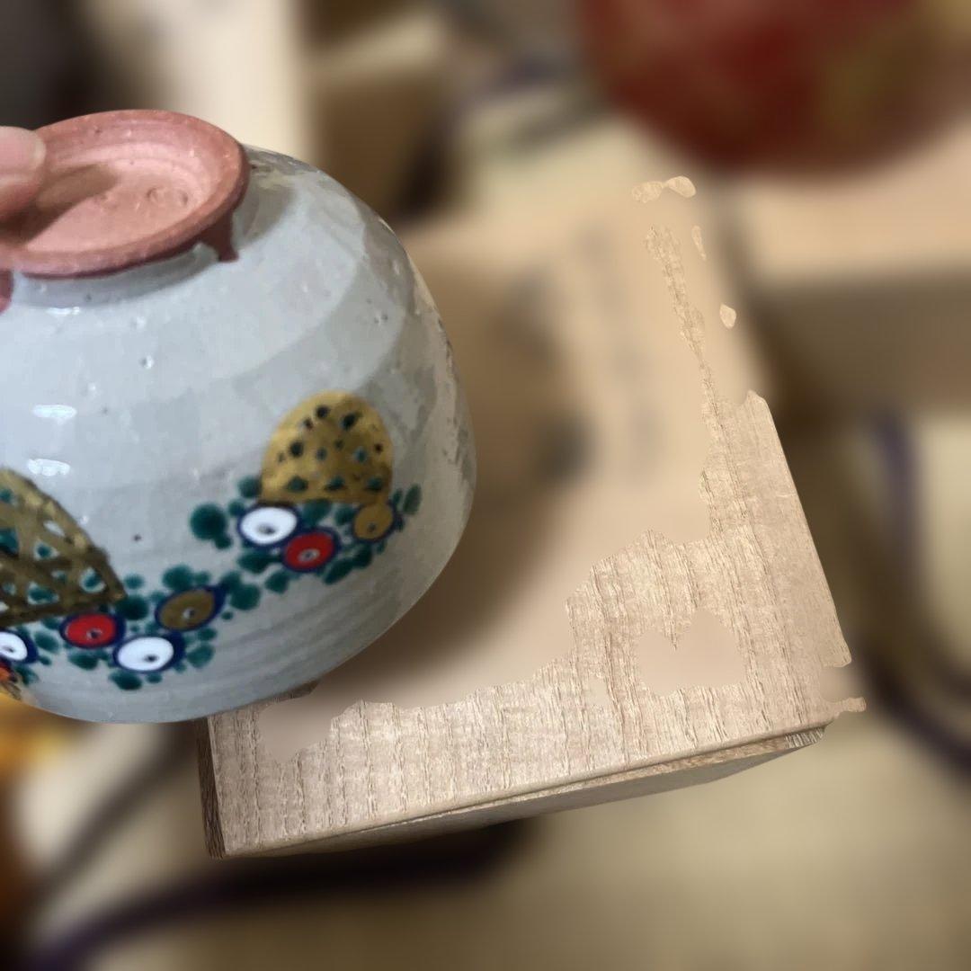 茶道具　茶碗　七点まとめ　未使用品　供箱