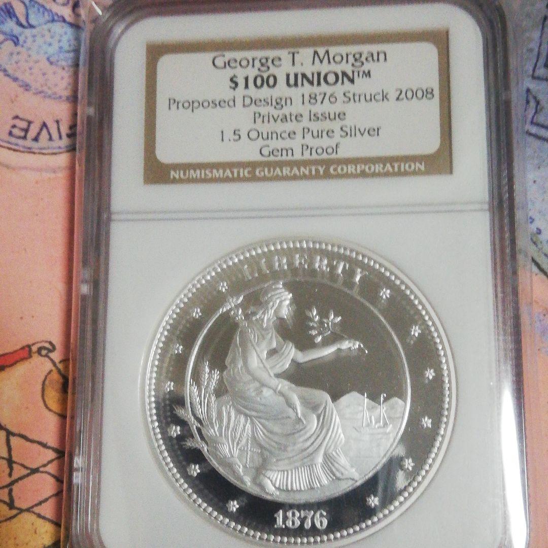 巨大銀貨　2008年 米国 ジョージ・T・モルガン銀貨　　1.5オンス