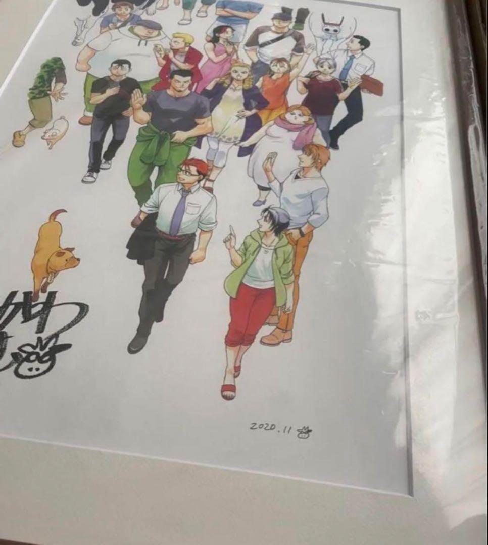 荒川弘　銀の匙　直筆サイン入り　複製原画　鋼の錬金術師