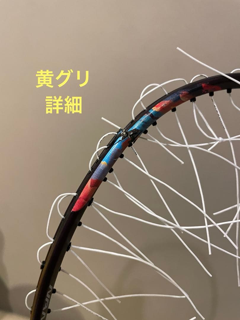 【ジャンク】ナノフレア700プロ　NANOFLARE 700 PRO 2本セット