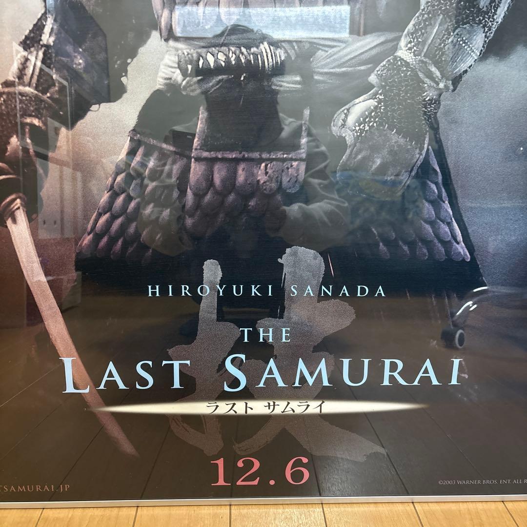 【非売品】2003映画ラストサムライポスター 真田広之