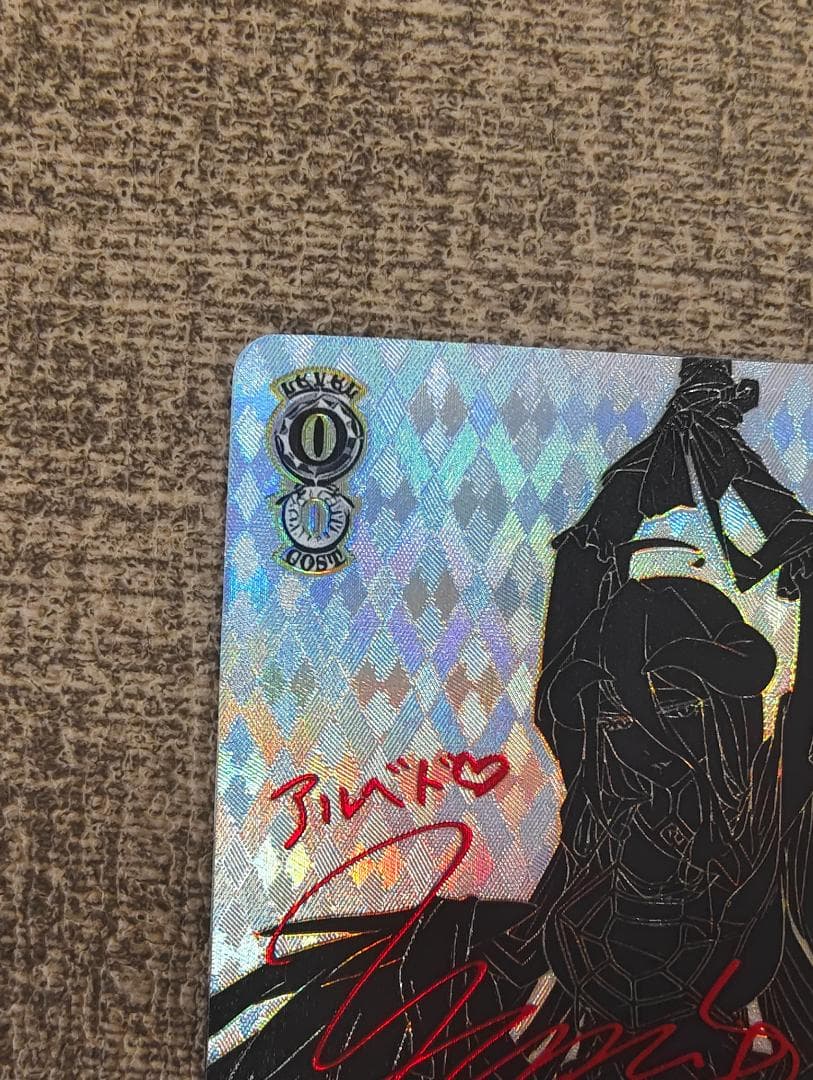 ヴァイスシュヴァルツ　貴方だけに捧ぐ　アルベドSEC サイン